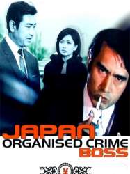 Japan Organized Crime Boss