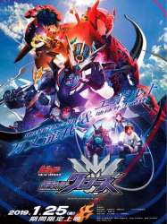 Kamen Rider Build NEW WORLD: Kamen Rider Cross-Z