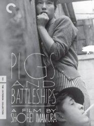 Pigs and Battleships