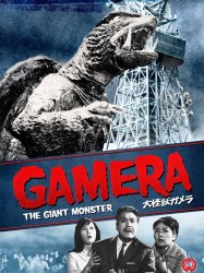 Gamera, the Giant Monster