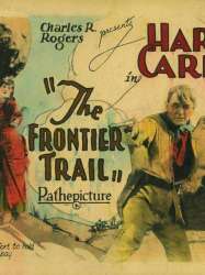The Frontier Trail
