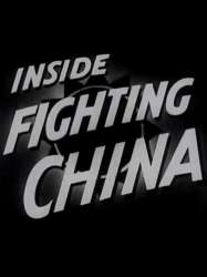 Inside Fighting China