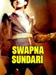 Swapna Sundari