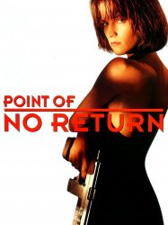 Point of No Return