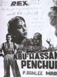 Abu Hassan Penchuri