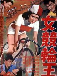 Keirin Queen