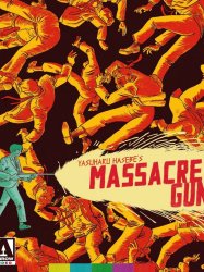 Massacre Gun