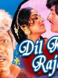 Dil Ka Raja