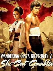 Wandering Ginza Butterfly: She-Cat Gambler