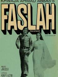 Faslah