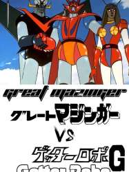 Great Mazinger vs. Getter Robo G: The Great Space Encounter