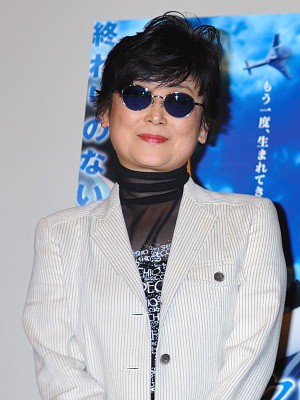 Yoshiko Sakakibara