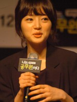 Song Ha-yoon